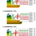 扬中防腐树脂地坪(含玻纤布),防腐蚀地坪，环氧防腐玻纤布地坪-缩略图2