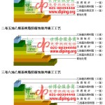 扬中乙烯基防腐蚀地坪,乙烯基酯地坪,乙烯基酯防腐蚀地坪,乙烯基重防腐蚀地坪,乙烯基重防腐地坪,乙烯基重防腐自流平地坪-缩略图2